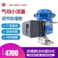 进口不锈钢气动小流量调节阀 高压**调节阀长期供应 台臣/TAICHEN